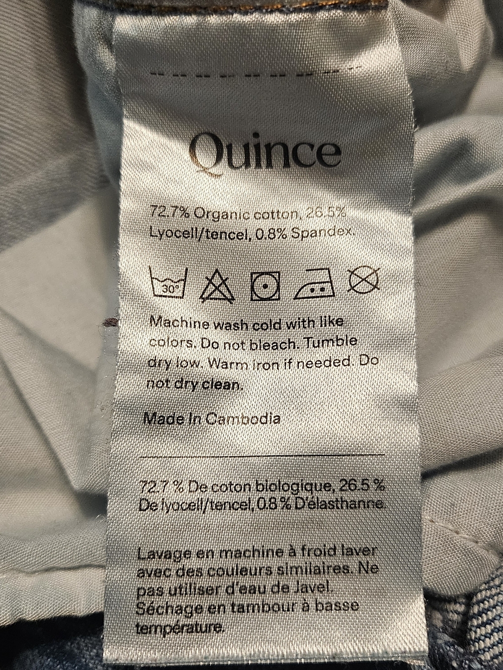 Quince Bella Stretch Barrel Casual Relaxed Comfy High Waist Modern Minimalist - Picture 7 of 9